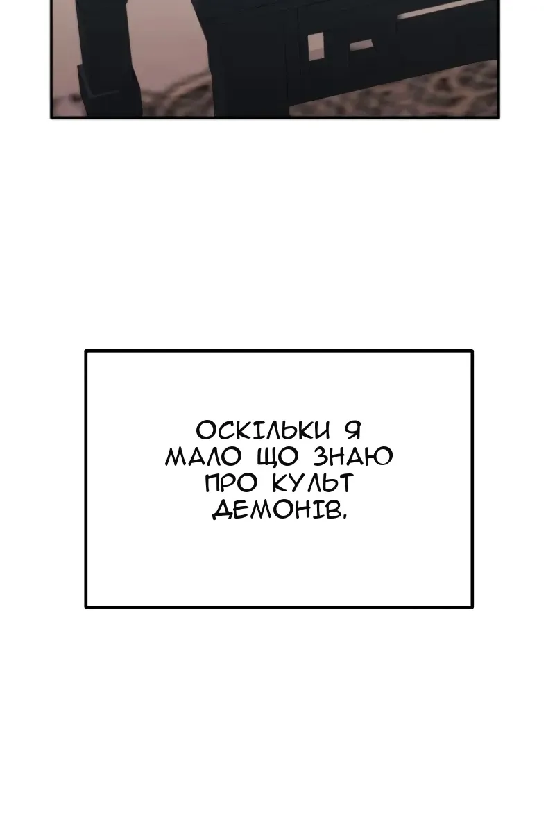 Сторінка 147