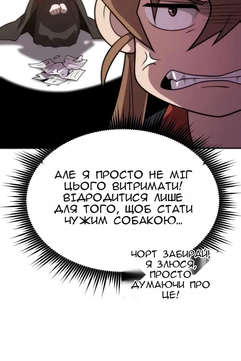 Сторінка 150