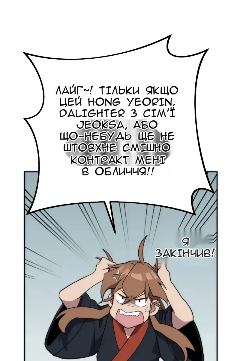 Сторінка 151