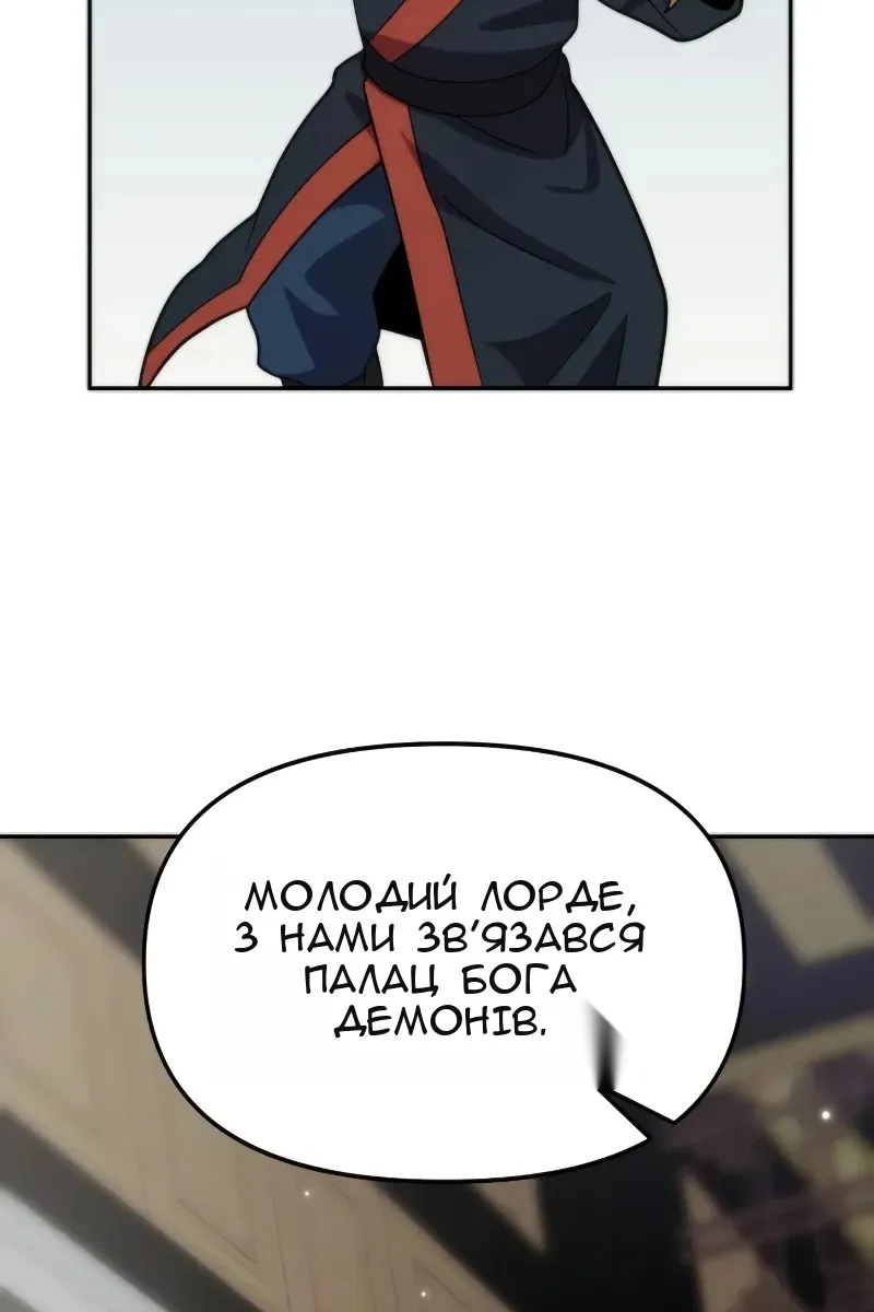 Сторінка 152