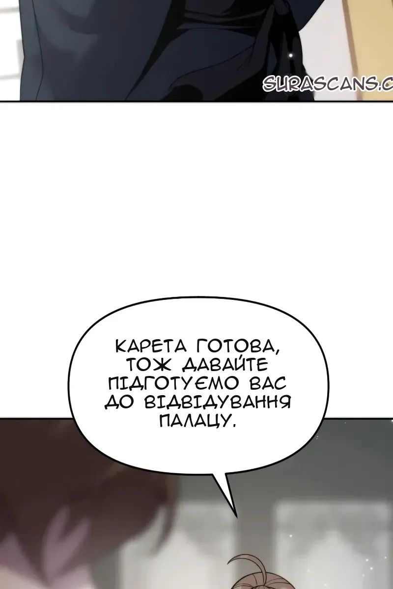 Сторінка 154