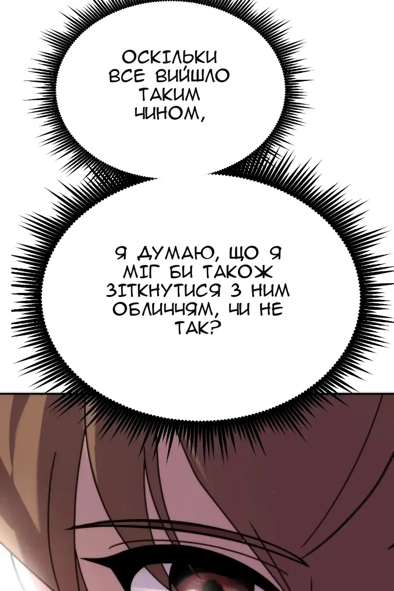 Сторінка 156