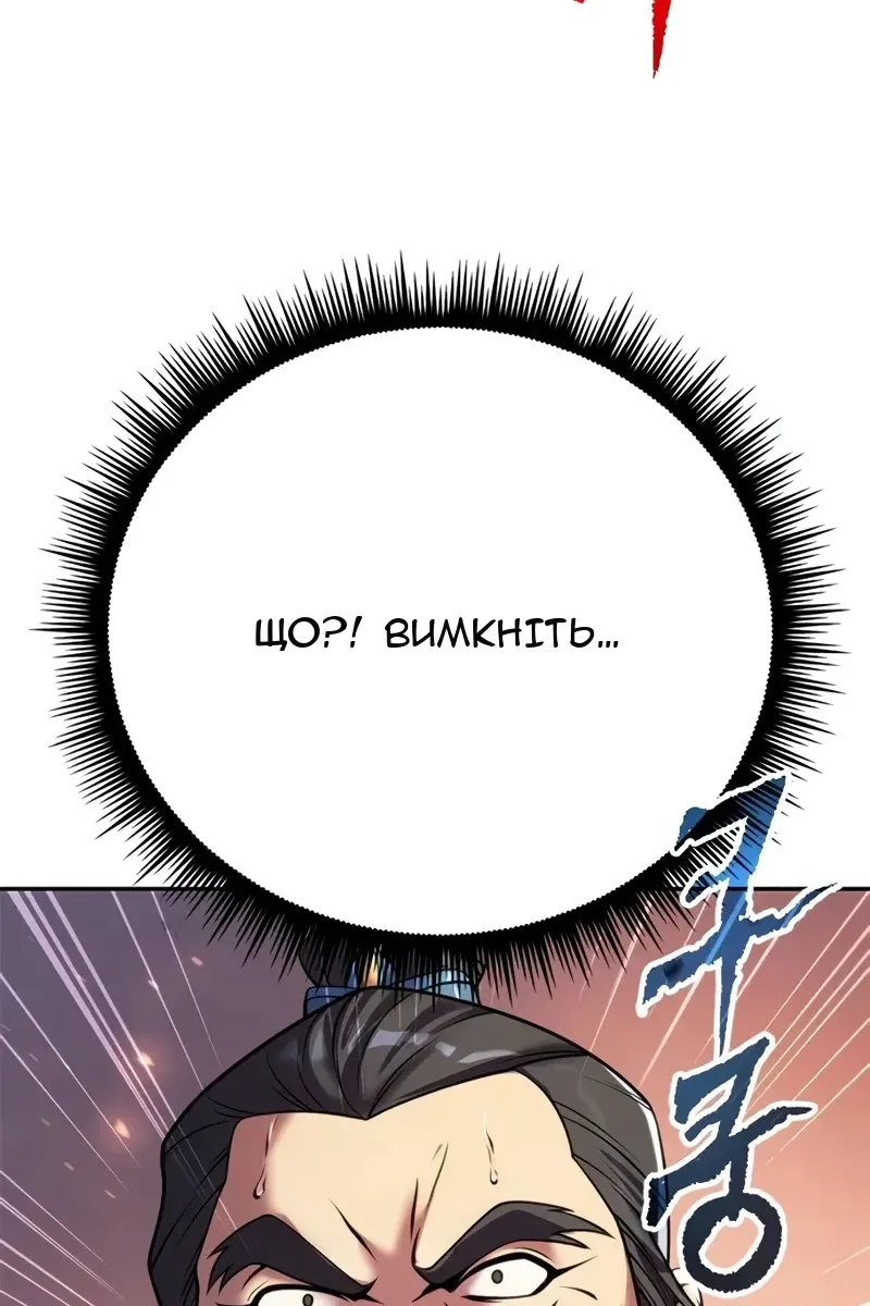 Сторінка 4