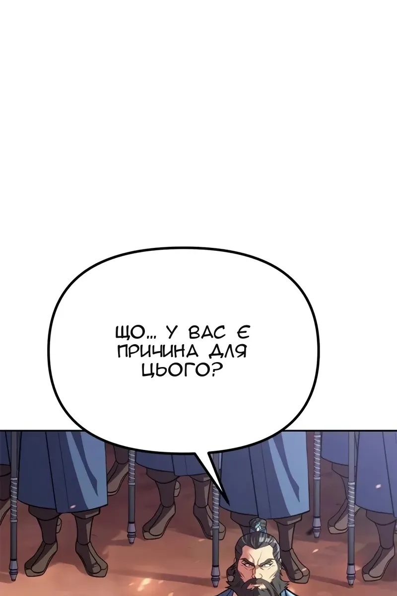 Сторінка 7