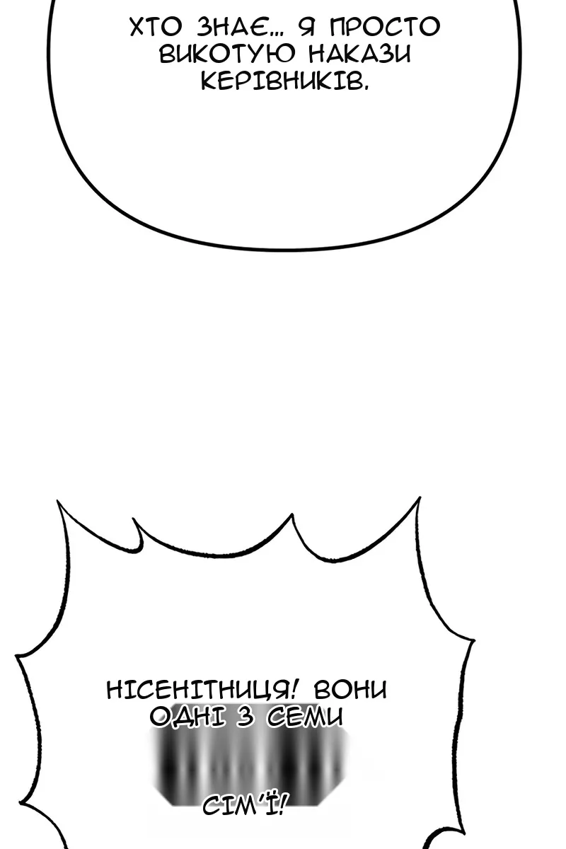 Сторінка 9