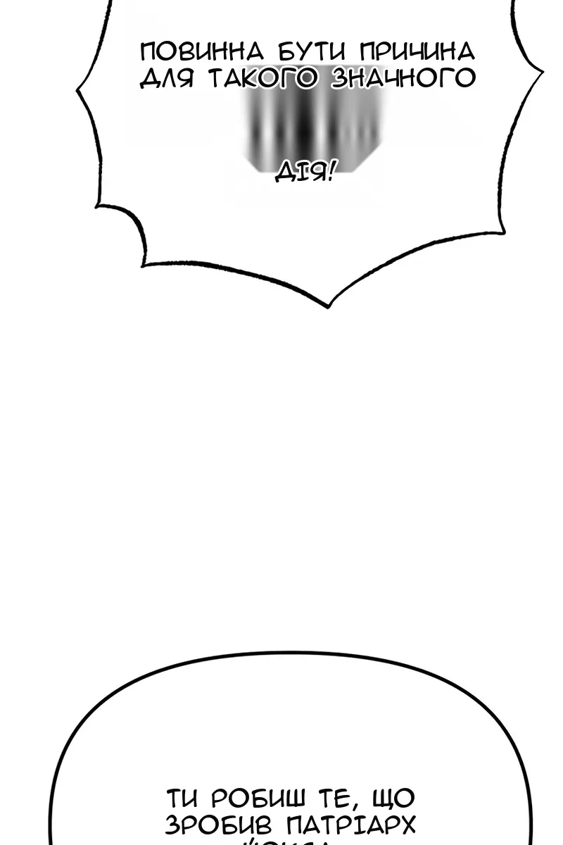 Сторінка 11