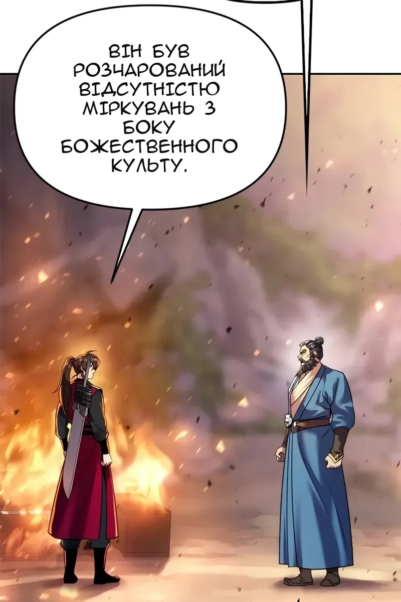 Сторінка 14