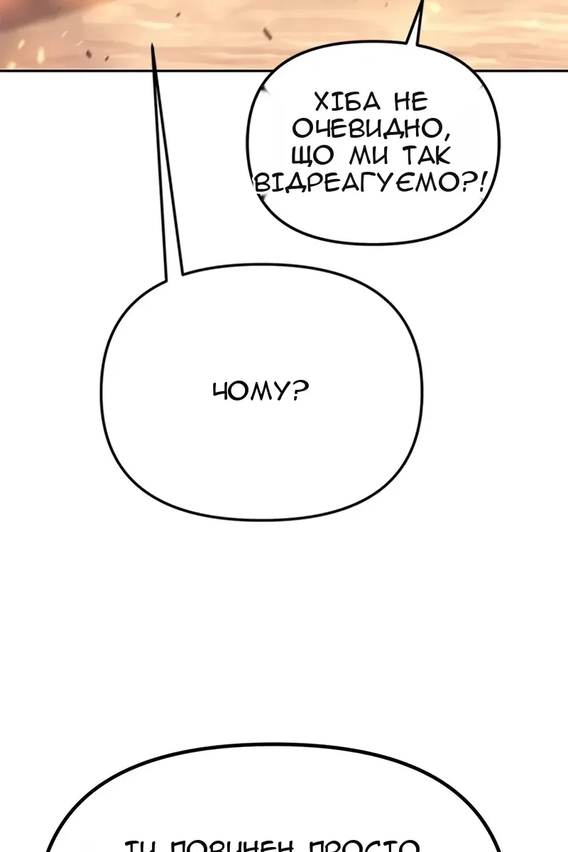 Сторінка 15