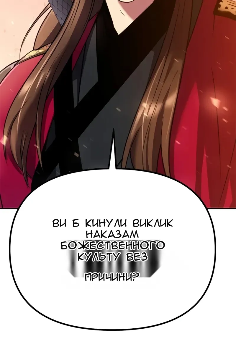 Сторінка 17
