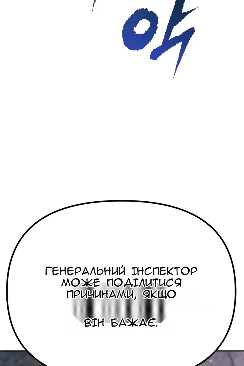 Сторінка 20