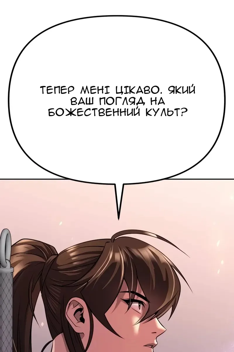 Сторінка 23