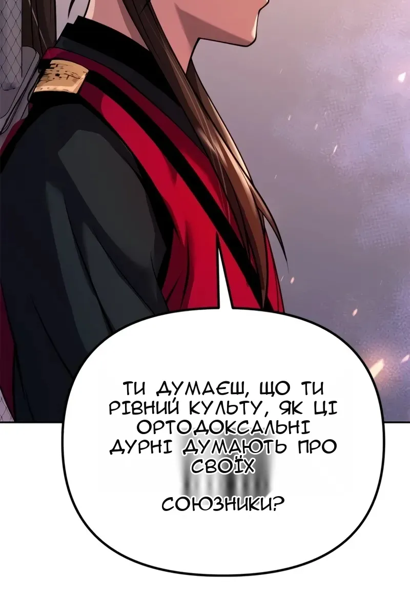 Сторінка 24