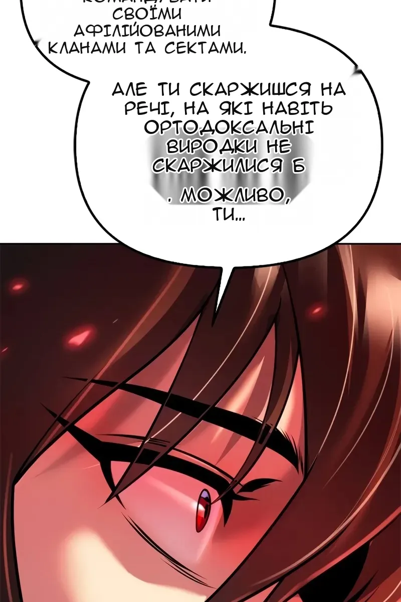 Сторінка 27