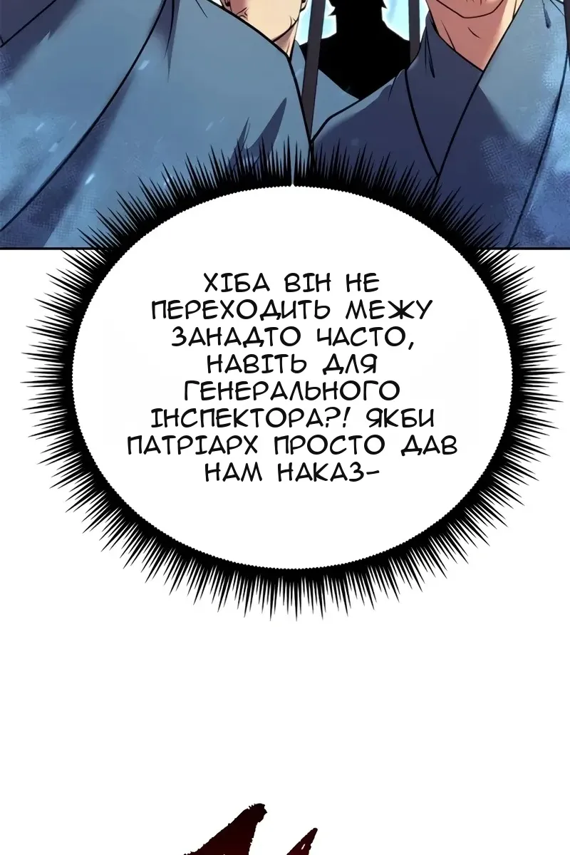 Сторінка 32