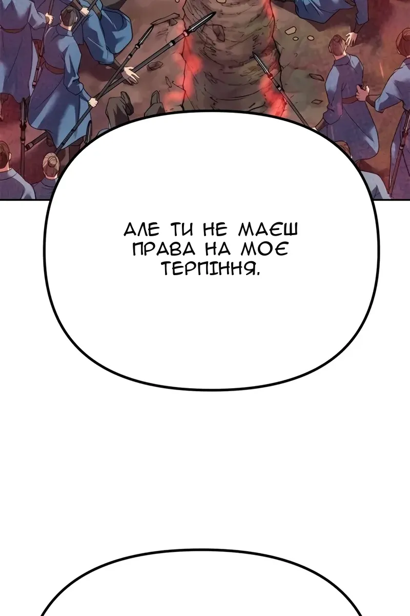 Сторінка 37