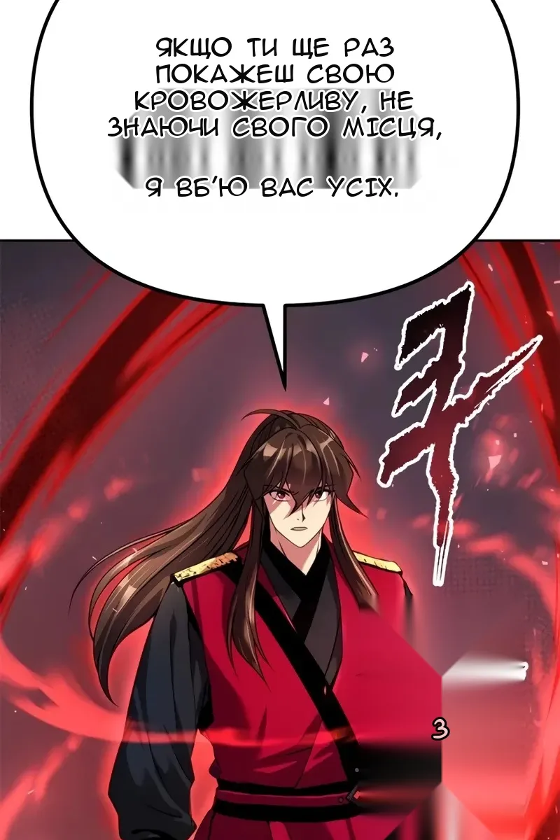 Сторінка 38