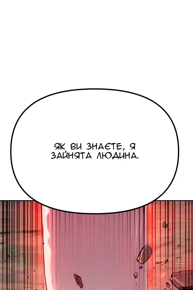 Сторінка 40