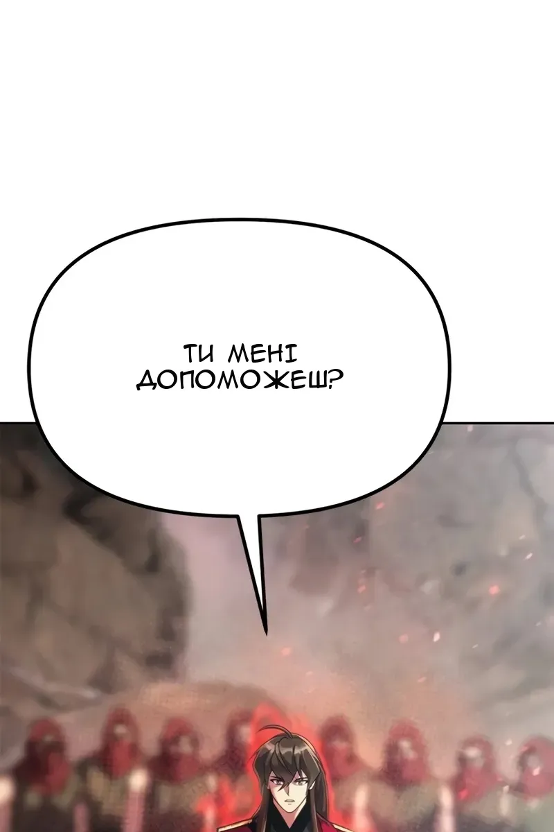 Сторінка 42