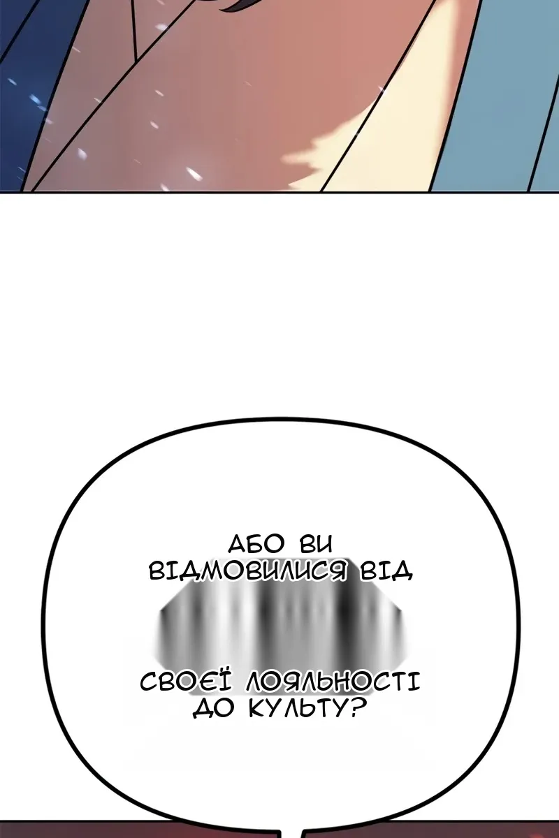 Сторінка 46