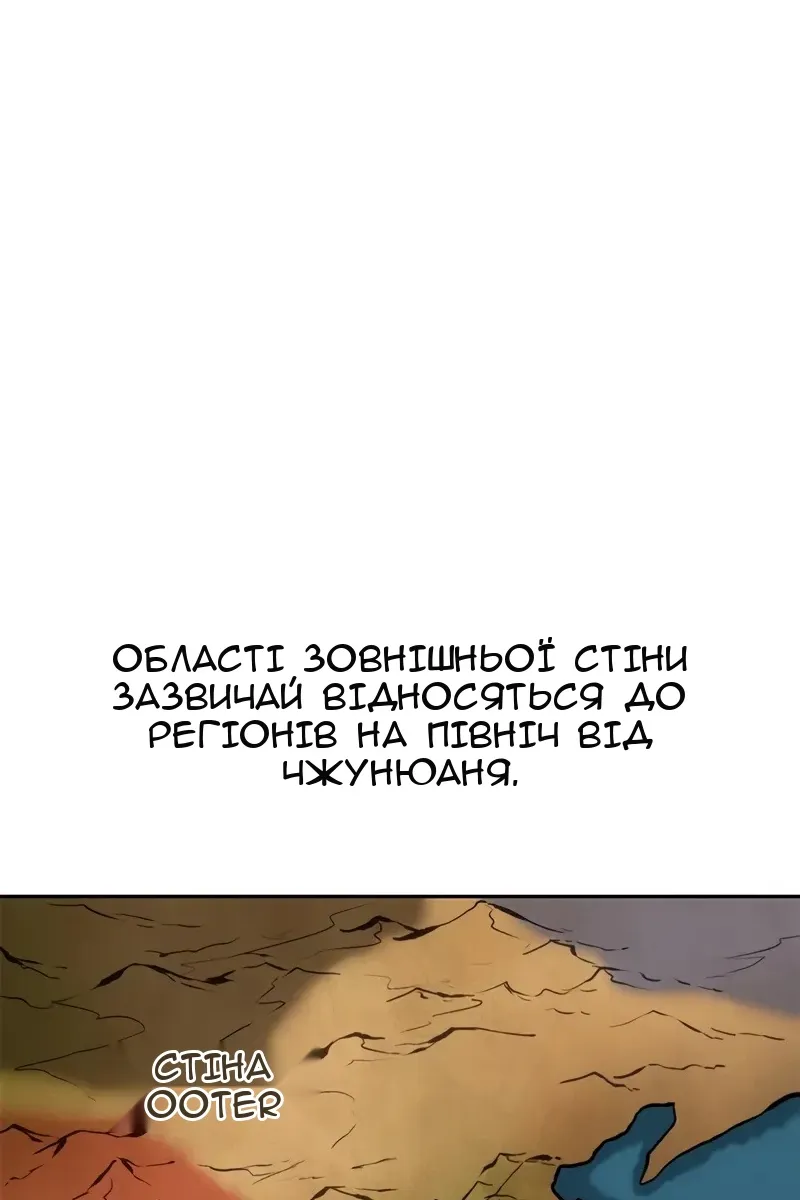 Сторінка 51
