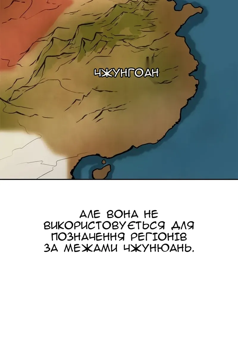 Сторінка 52