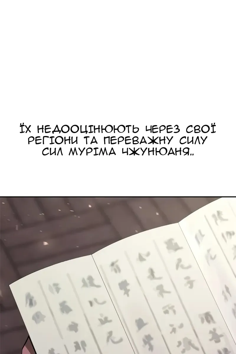 Сторінка 55