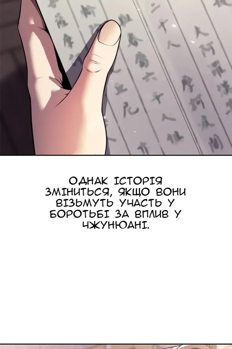 Сторінка 56