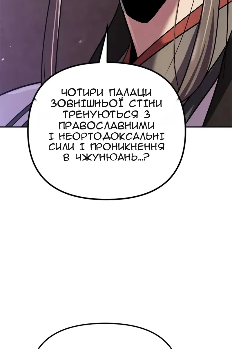 Сторінка 58