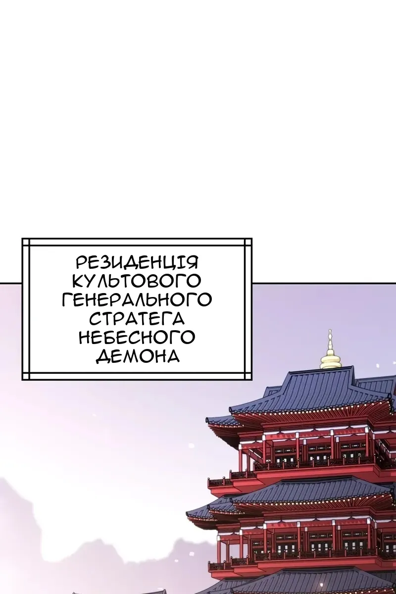 Сторінка 61