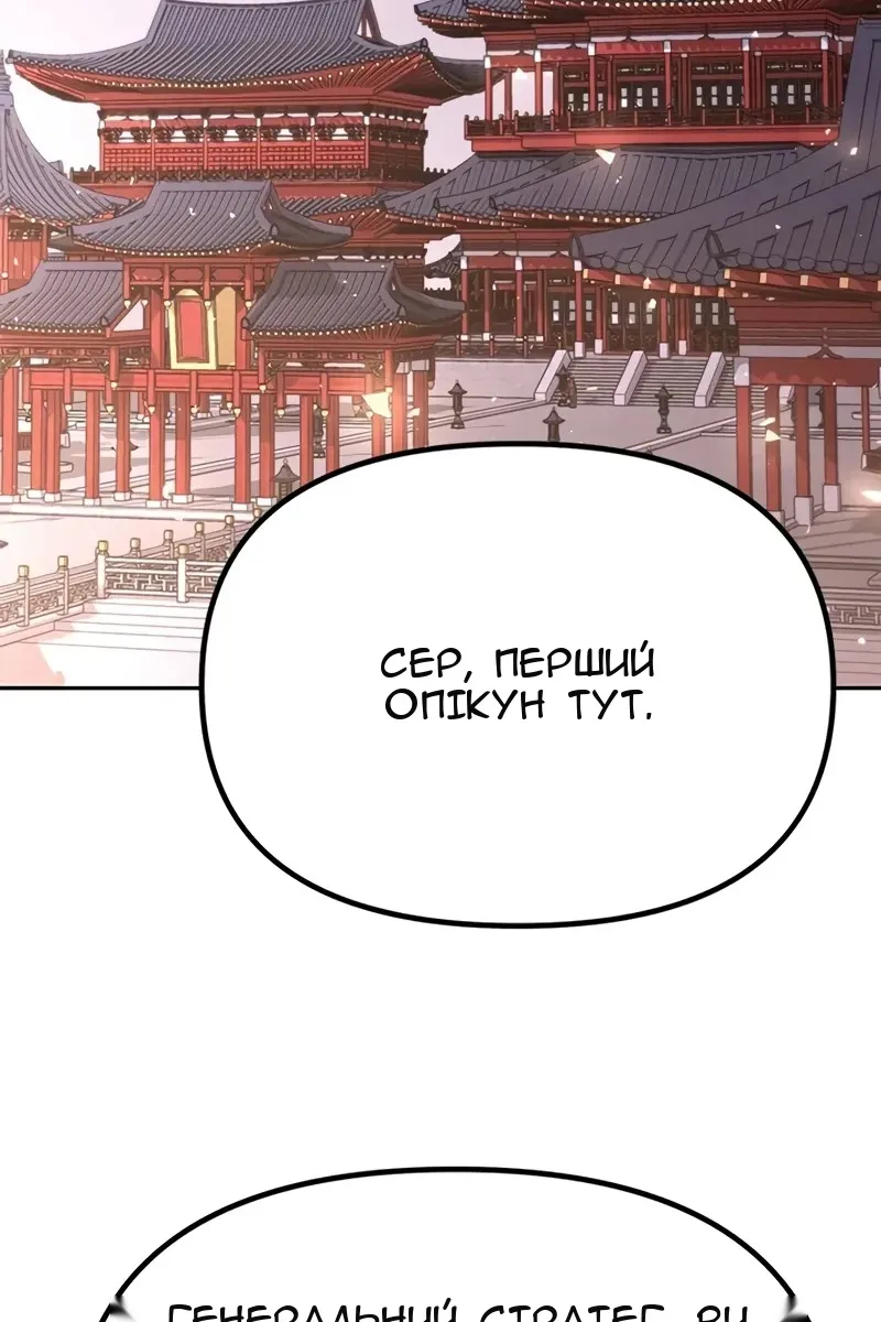 Сторінка 62