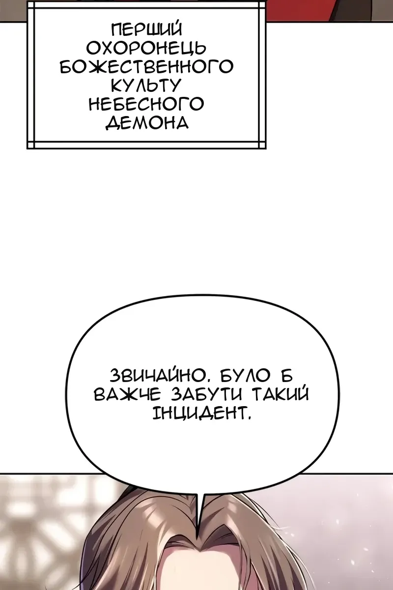 Сторінка 64
