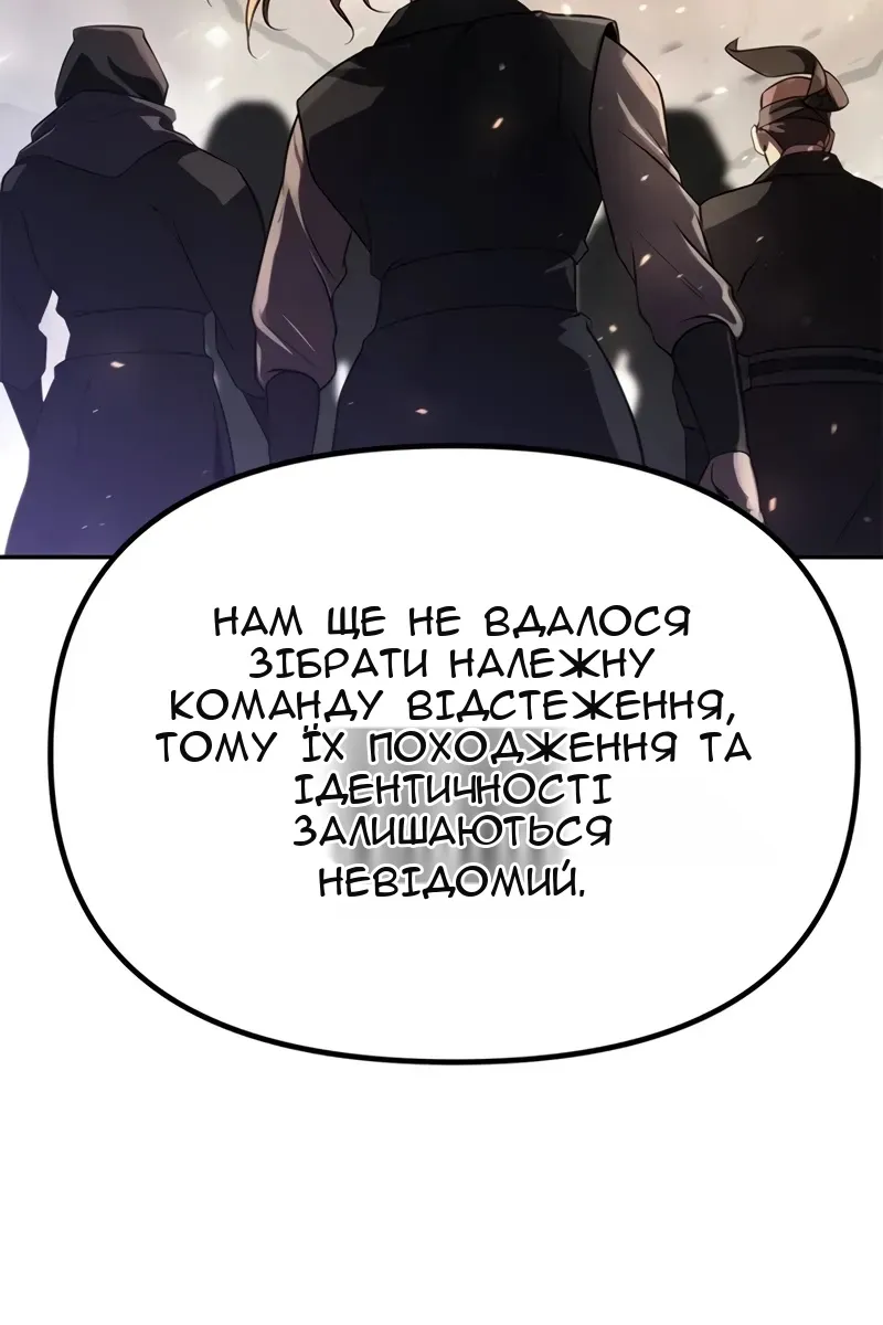 Сторінка 67