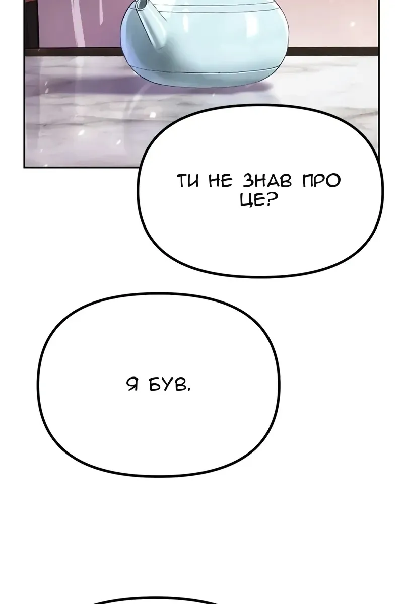 Сторінка 69