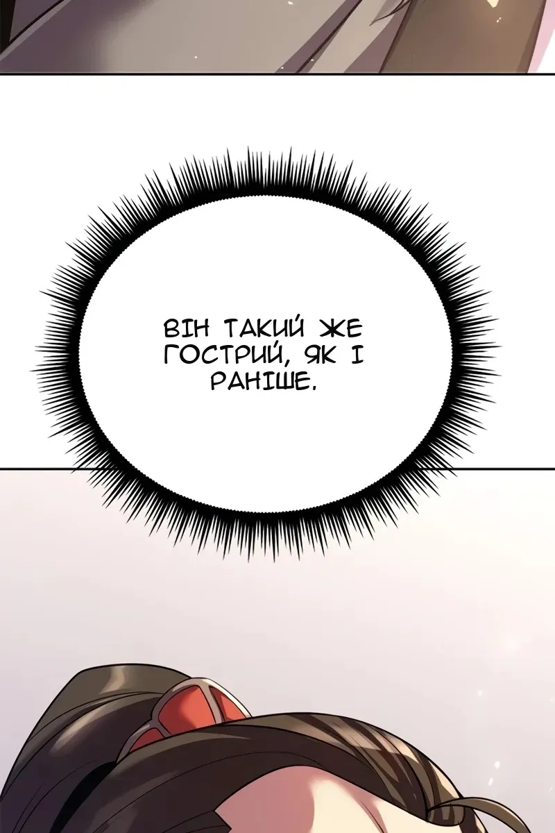 Сторінка 72