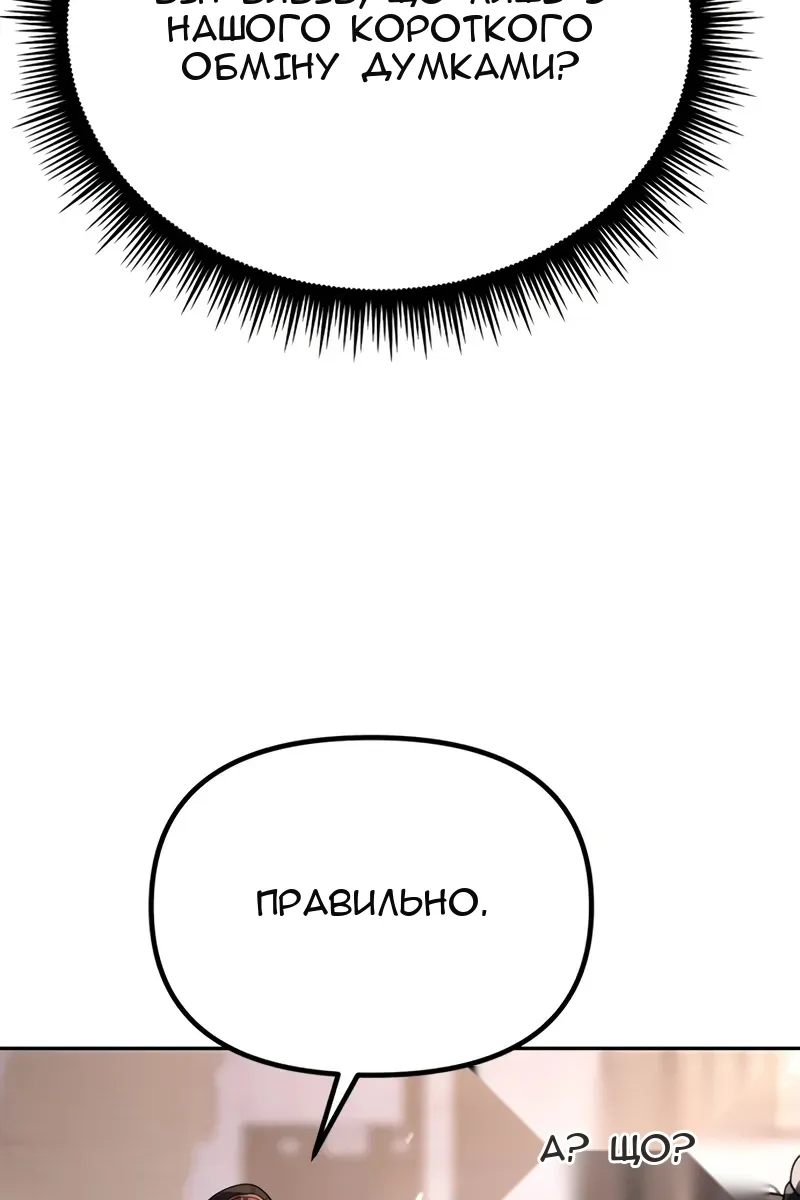Сторінка 74