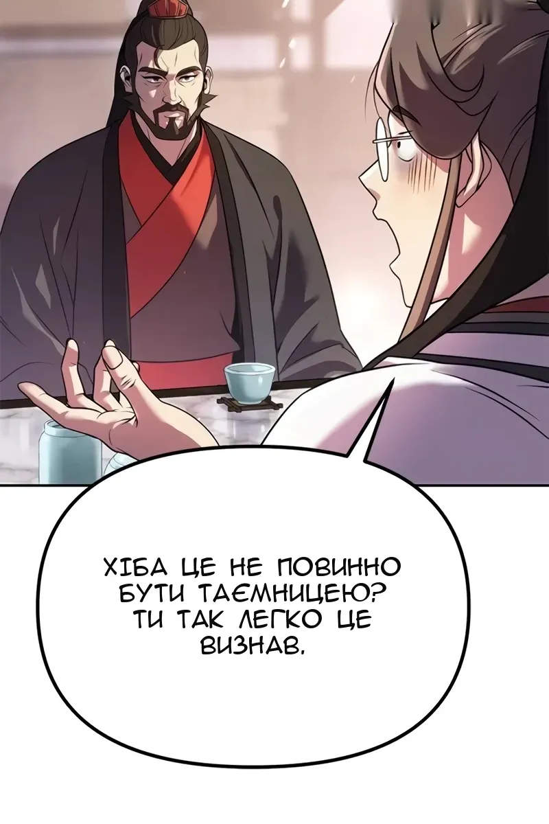 Сторінка 75