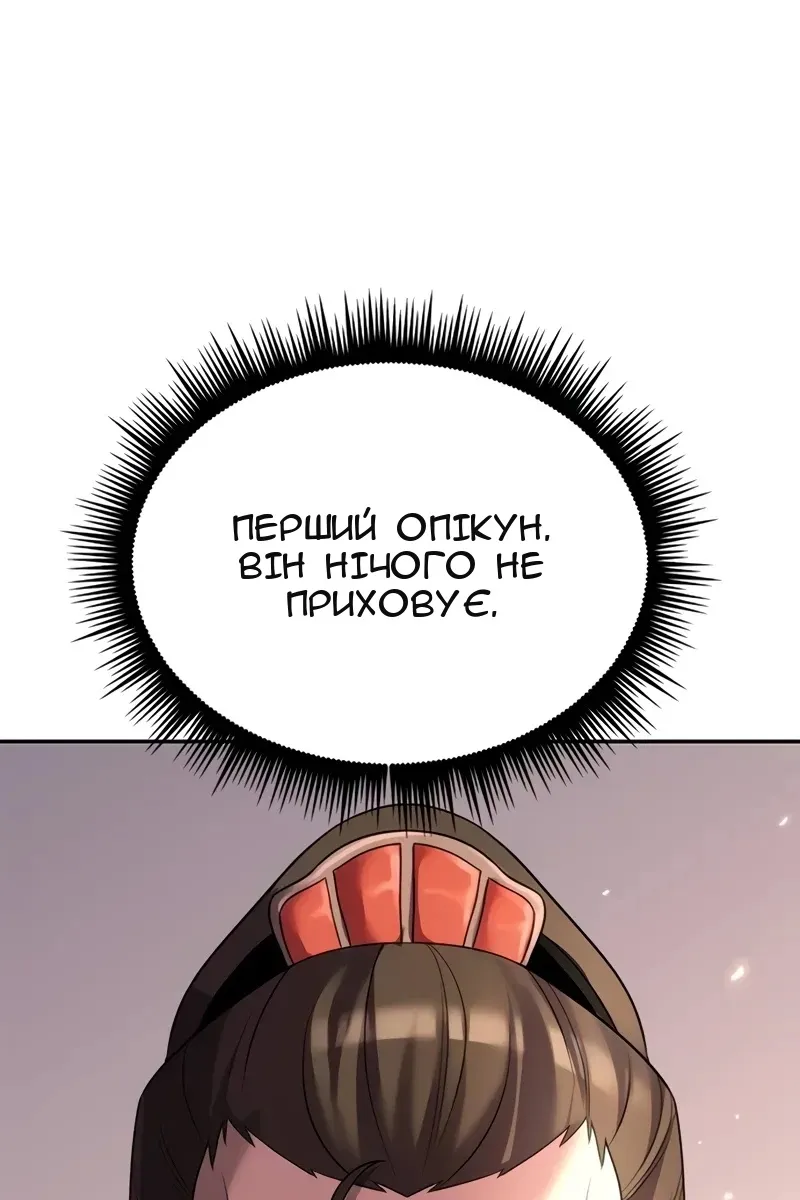 Сторінка 76