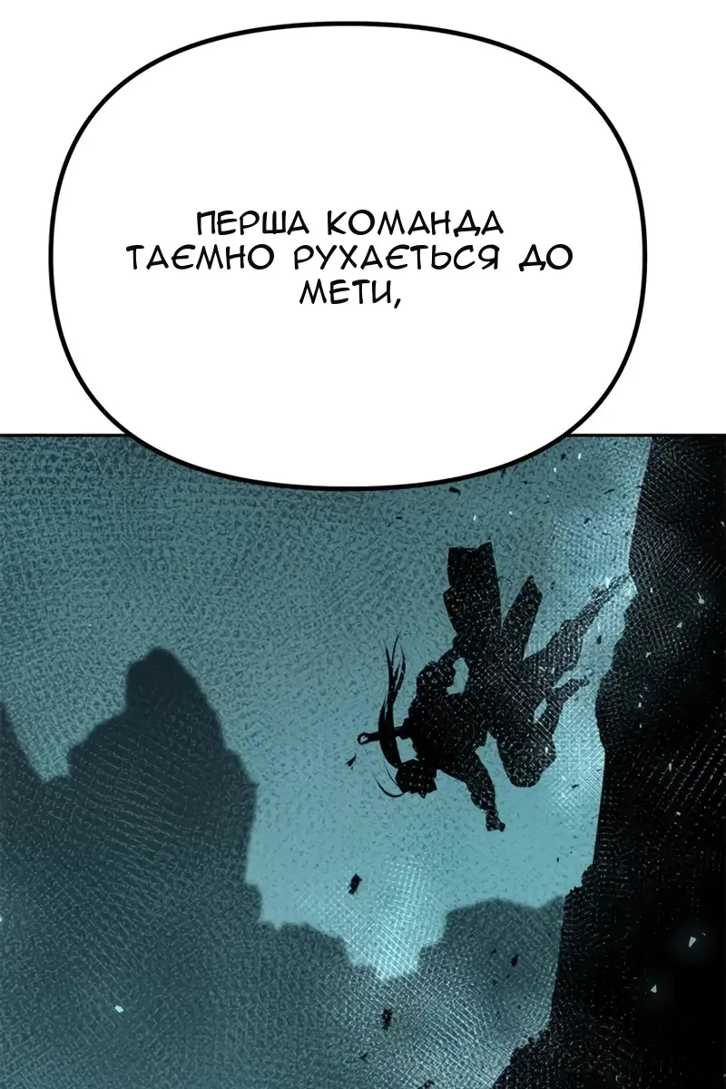 Сторінка 80