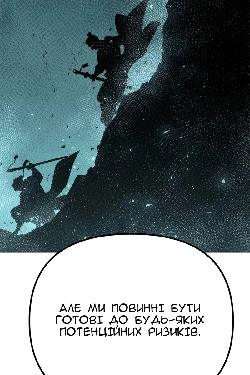 Сторінка 81