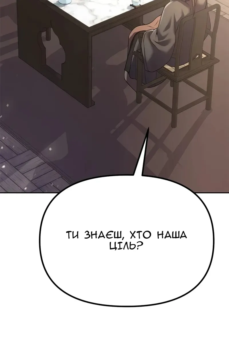 Сторінка 85