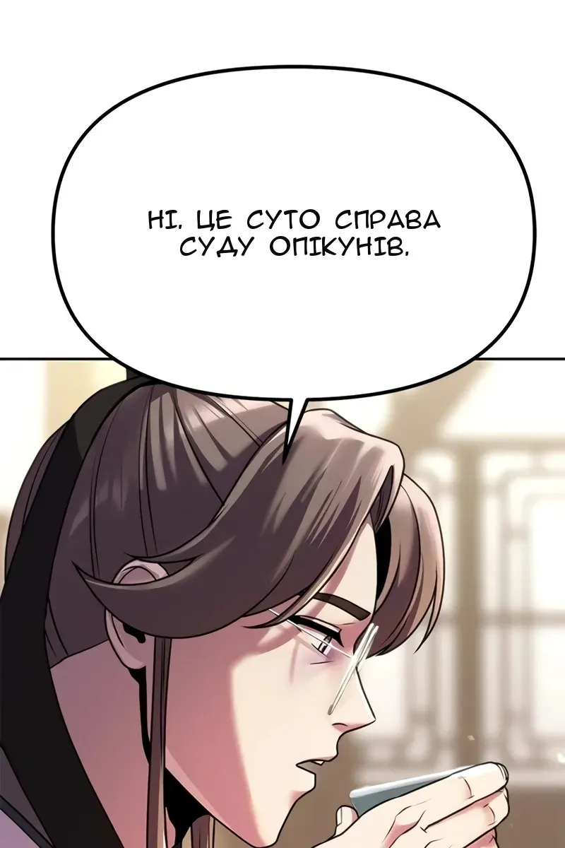 Сторінка 86