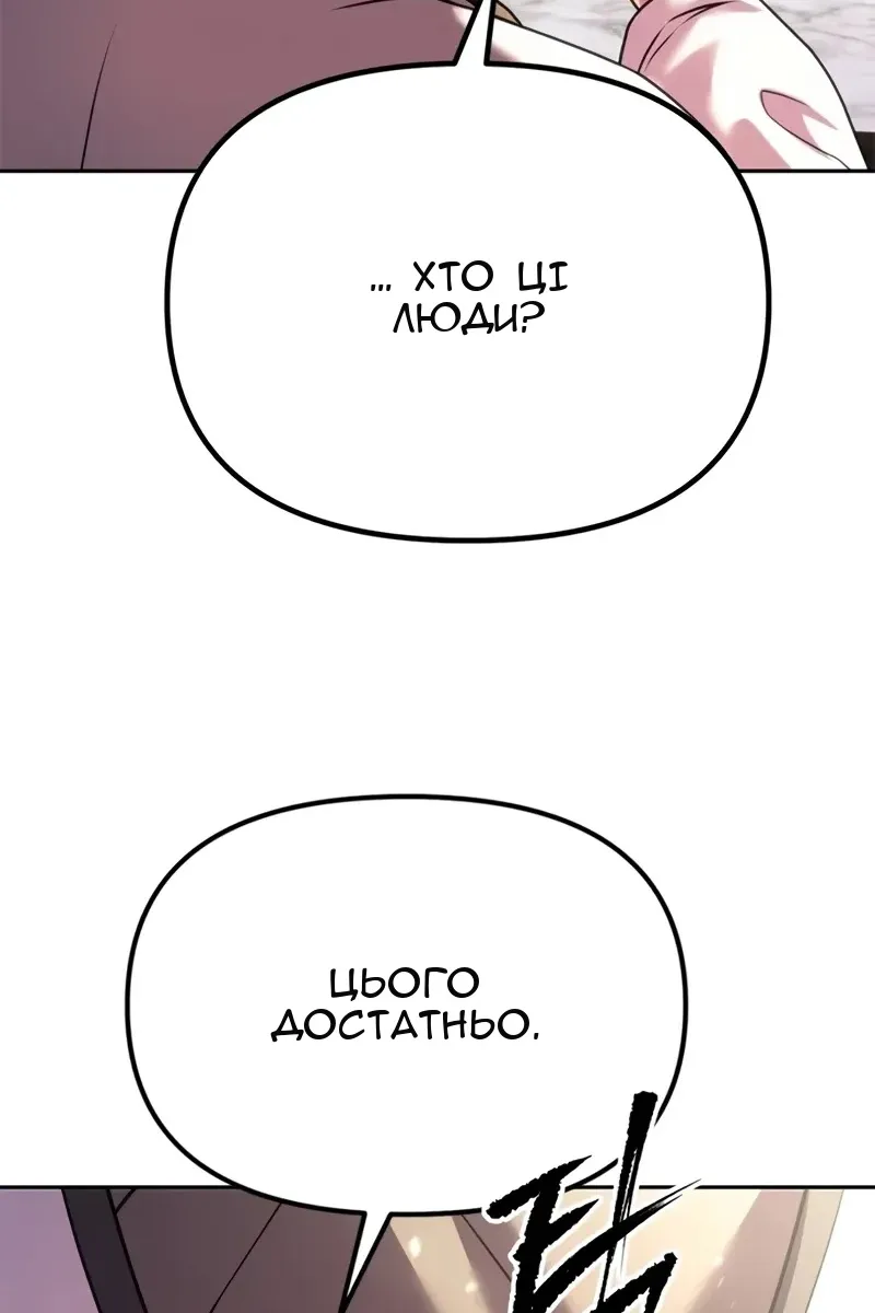 Сторінка 90