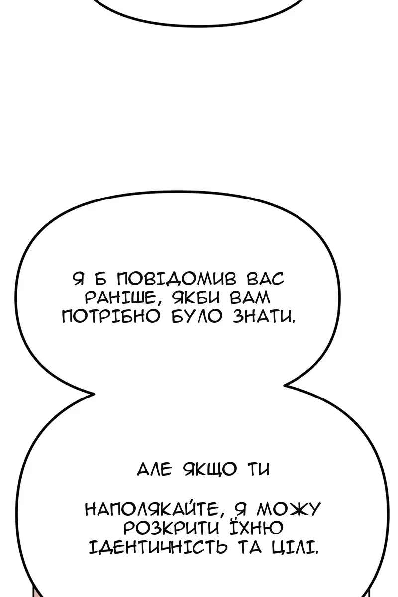 Сторінка 92