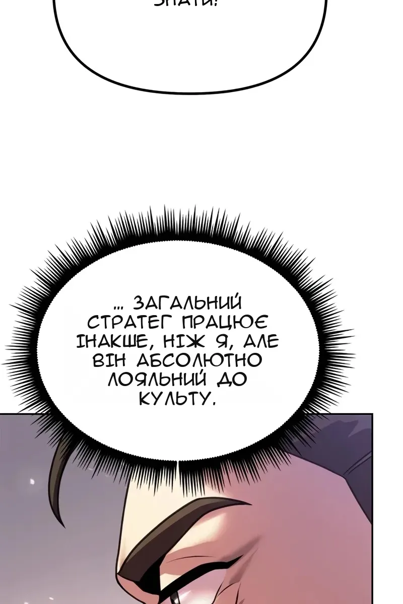 Сторінка 94