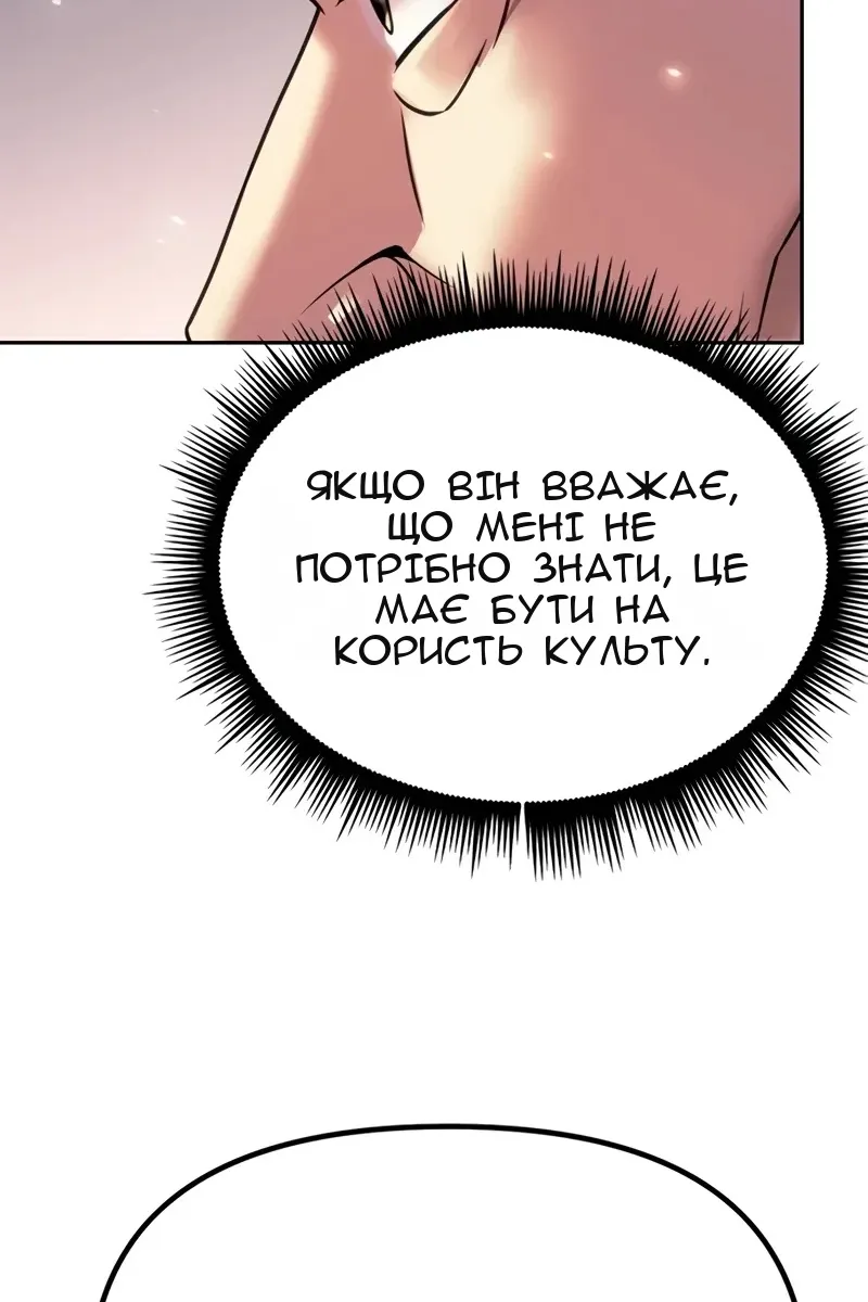 Сторінка 95
