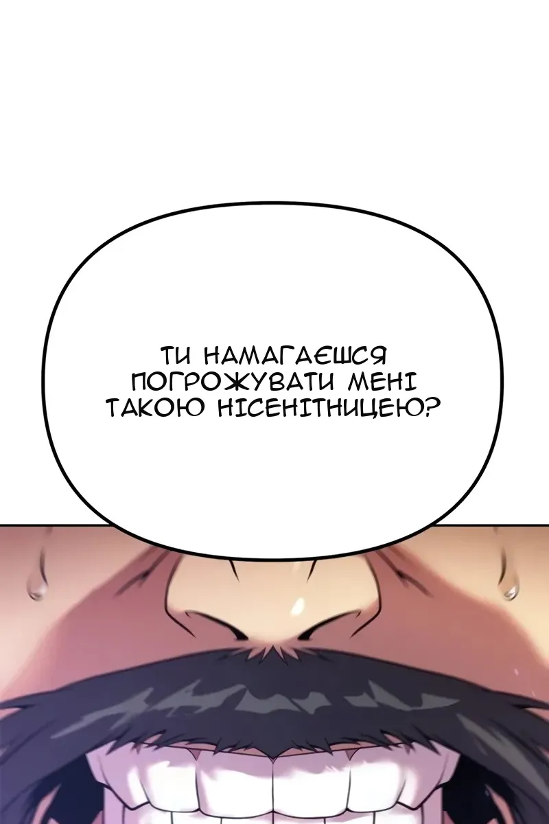 Сторінка 106