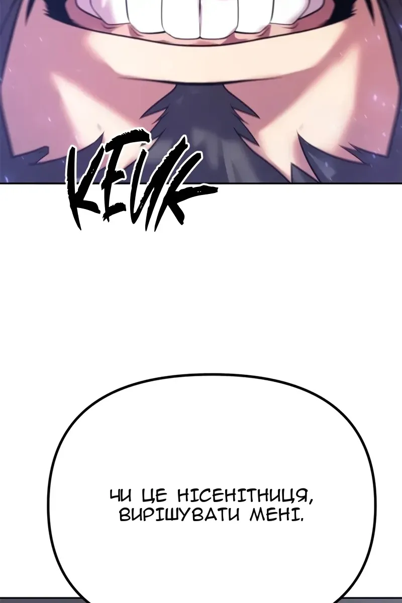 Сторінка 107