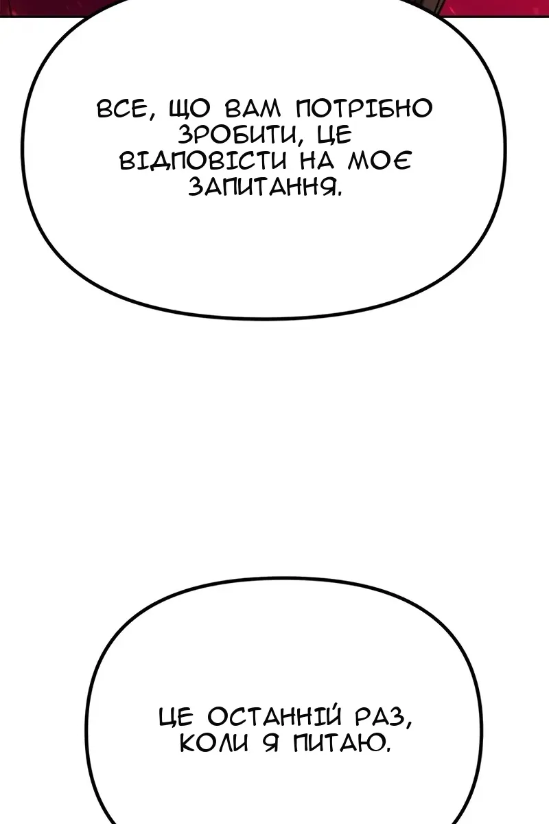 Сторінка 109