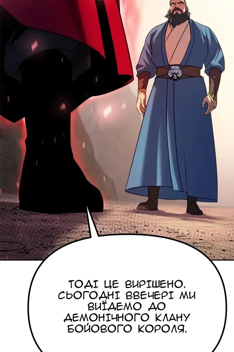 Сторінка 112