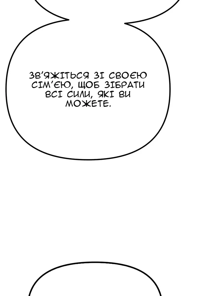 Сторінка 113